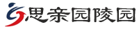 思亲园陵园